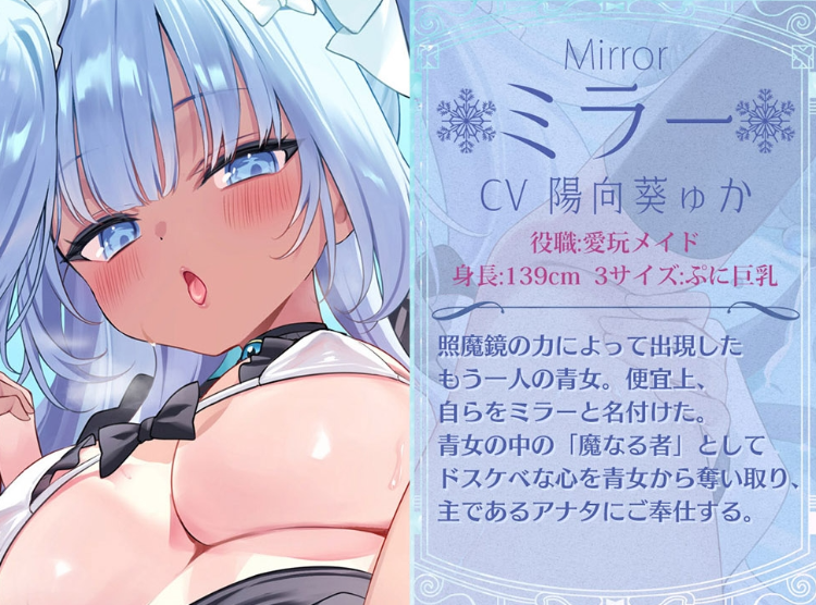 【ASMR】[简体中文版]瑠璃雪楼的安可曲 宠物女仆青女的双穴