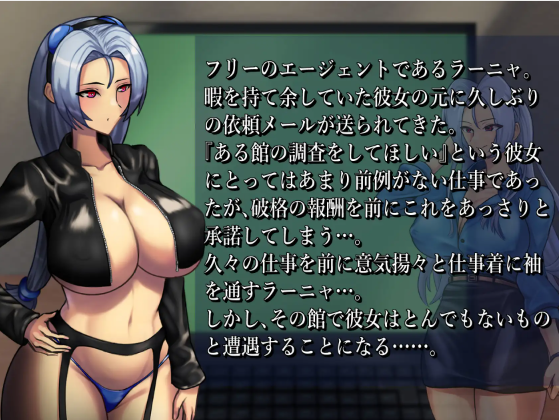 【日式RPG】BAW-DIN ~肉欲の館編~ AI汉化版