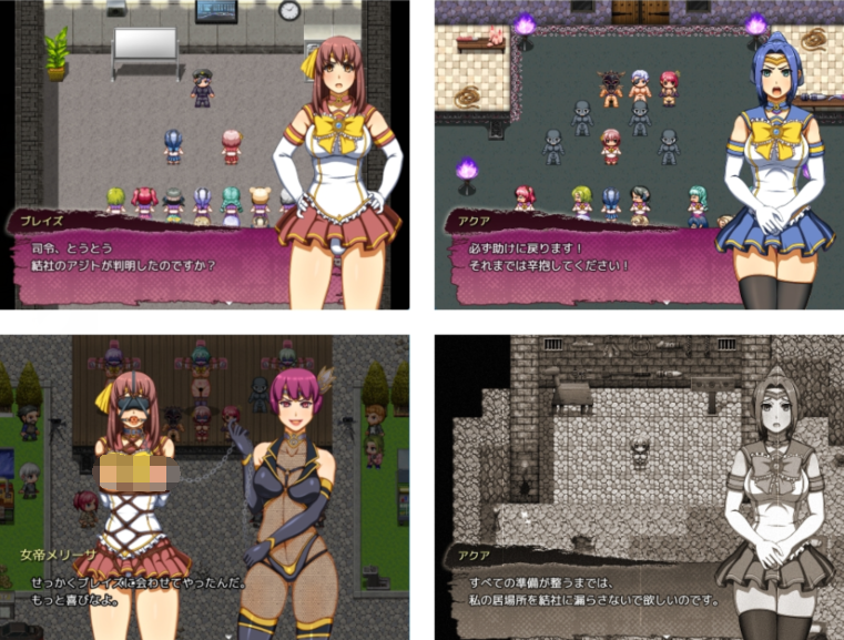 【日式RPG】エーテルナイツ~セーラーヒロイン凄絶○問~Ver1.00 机翻汉化版