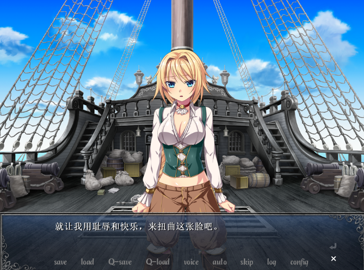 【拔作ADV】魔将の贄3 ~白濁の海に沈む淫辱の隷姫~ AI汉化版