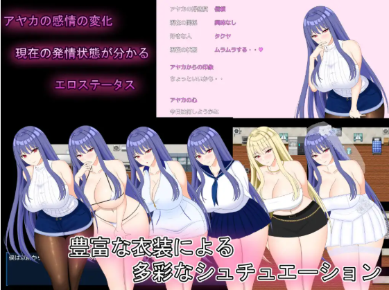【日式RPG】完璧彼女 ~寝取らせ撮影記録~ AI汉化版
