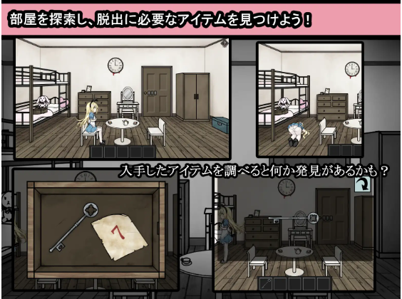 【日式SLG】アリスと悪魔の牢獄 ~リョナ脱出ゲーム~Ver1.21 AI汉化版