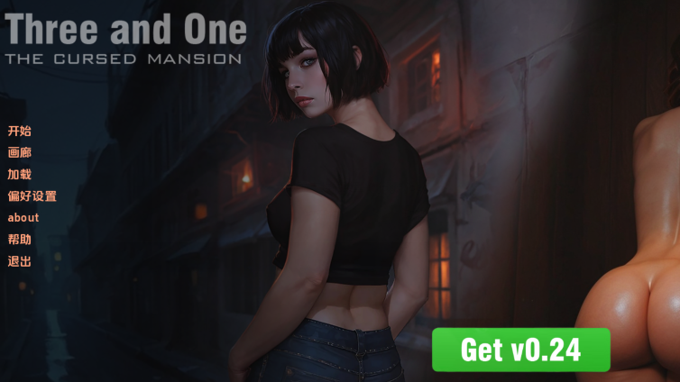 [欧美SLG/汉化] 三与一：被诅咒的宅邸 Three and One The Cursed Mansion v0.23 [PC+安卓/2.4G]
