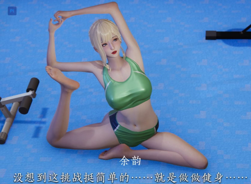 [夏瑶影] 女友和房东假戏真做了 第三章[87P/22M]