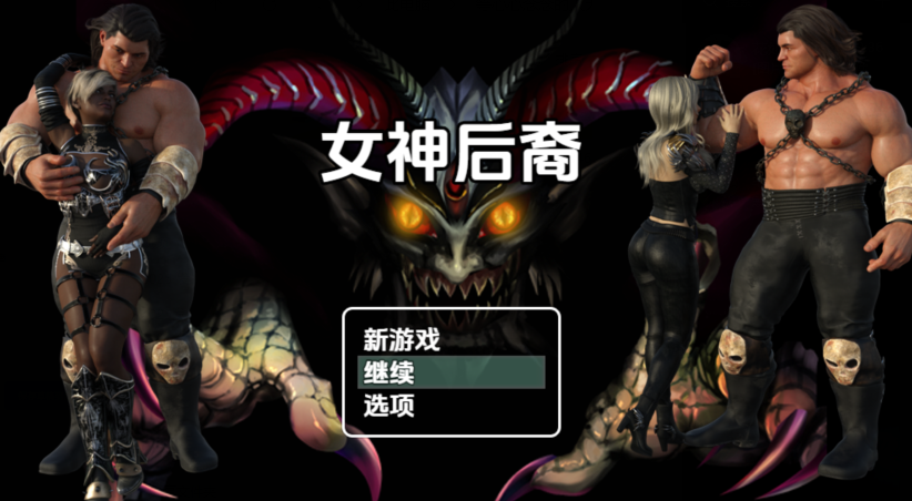 [日式RPGSLG/汉化] 女神的后裔 v0.3c [PC+安卓/860M]