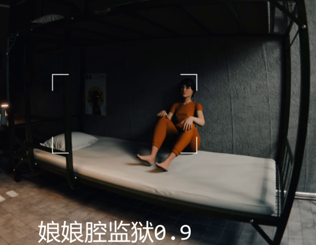 [欧美SLG/汉化] 娘娘腔监狱 Prison of Sissy v0.9 [PC+安卓/3.8G]