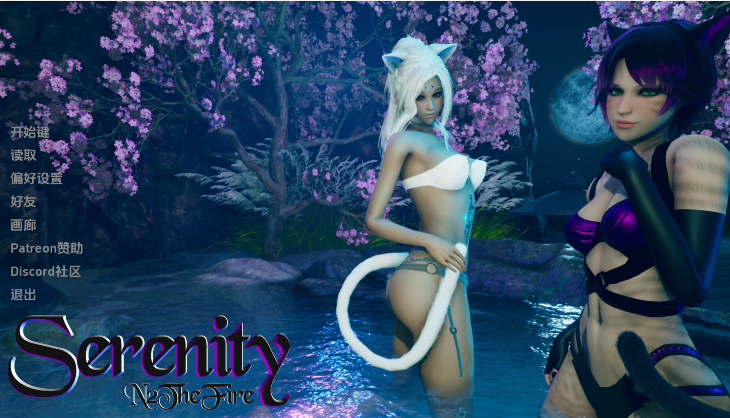 [欧美SLG/汉化] 宁静 Serenity 第一季 1.6 [PC+安卓/5.4G]