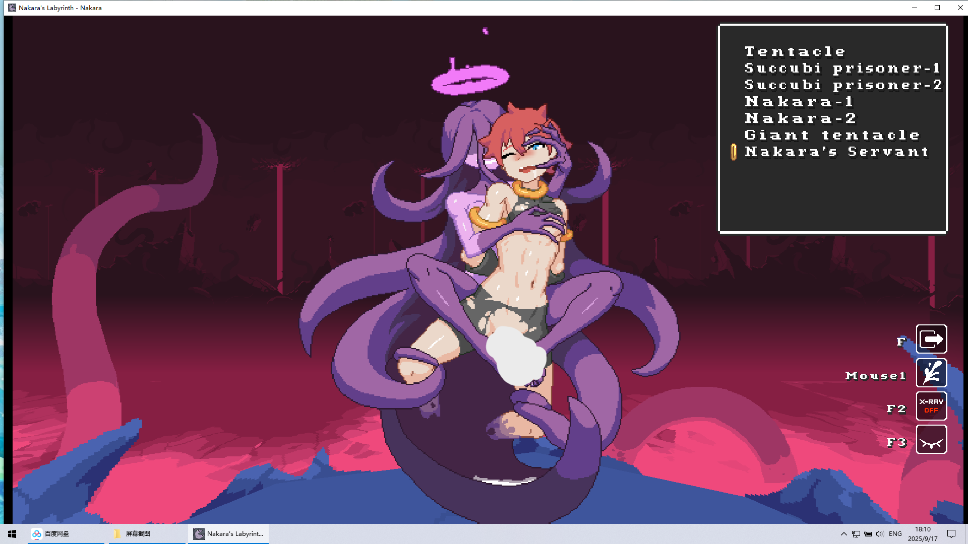 Nakara v1.0正式版 黑暗欺骗玩法 带存档 14个怪物+中间雕像