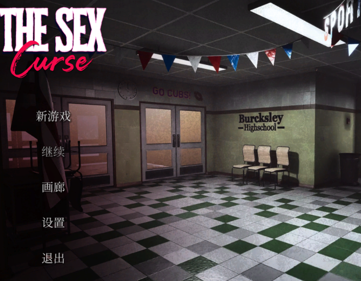 [欧美SLG]性爱魔咒 The Sex Curse 官方中文版 [5.9G]