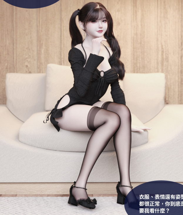 [Lite]性转笔记本 6-8[215P/240M]