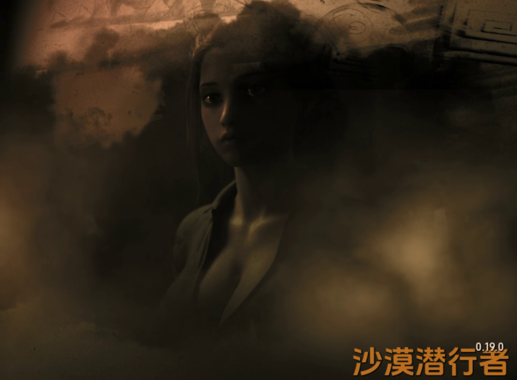 [欧美SLG/汉化] 沙漠潜行者 Desert Stalker v0.19  [PC+安卓/6.5G]