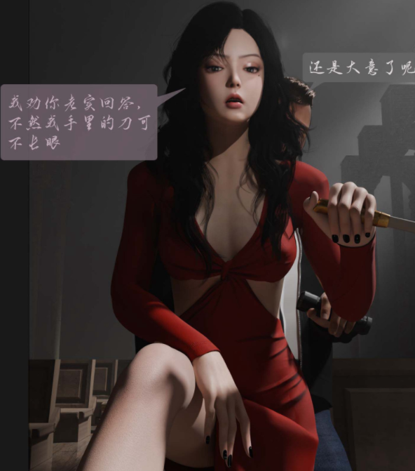 [nomalll]漫漫长夜 第一章[77P/66M]