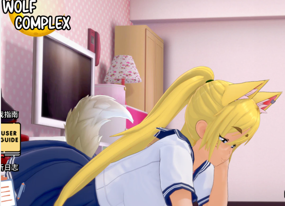 [日式SLG/汉化] 狼情结 Wolf Complex v0.19.1 [PC+安卓/2.7G]