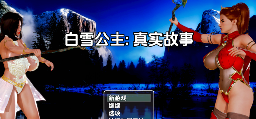 [欧美RPG/汉化] 白雪公主：真实的故事 v0.2 [PC+安卓/1.8G]