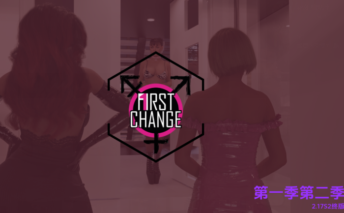 [欧美SLG/汉化] 第一次变革 First Change S2v2.17 [PC+安卓/2.5G]