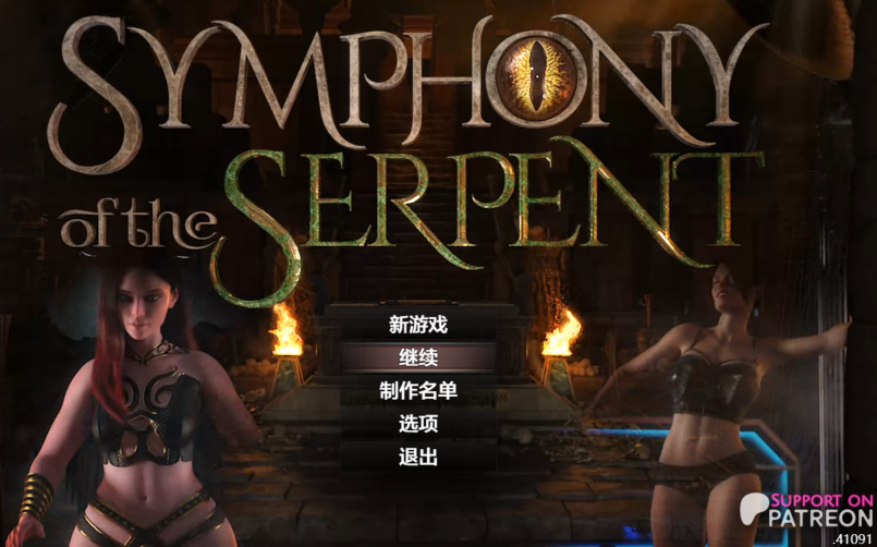 [欧美RPG/汉化] 蛇之交响曲 Symphony of the Serpent v41091 [PC+安卓/7.7G]