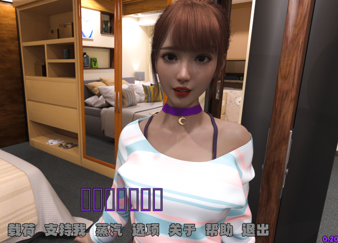 [欧美SLG/汉化] 裸体主义学院 Nudist School v0.2 [PC+安卓/5.9G]