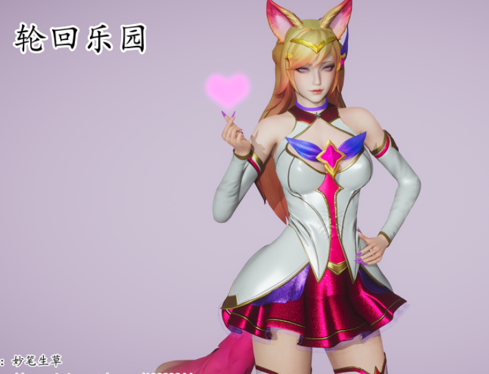 [妙笔生草] 轮回乐园 [140P/389M]