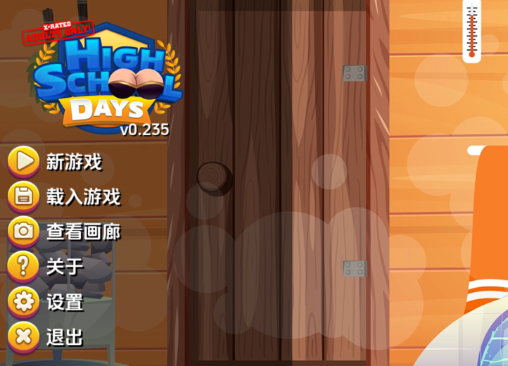 [欧美SLG/汉化] 高中时代 High School Days v0.231 [PC+安卓/4.2G]
