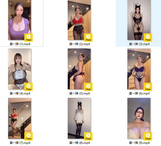 快手巨乳冲田吉拉情趣内衣抖奶诱惑第一弹（9v1g）