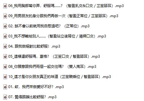 安里 X  葉月  –  【獻媚對決】跟我做絕對比較舒服！青梅竹馬與同班同學的戀愛爭奪 10A456M百度盘