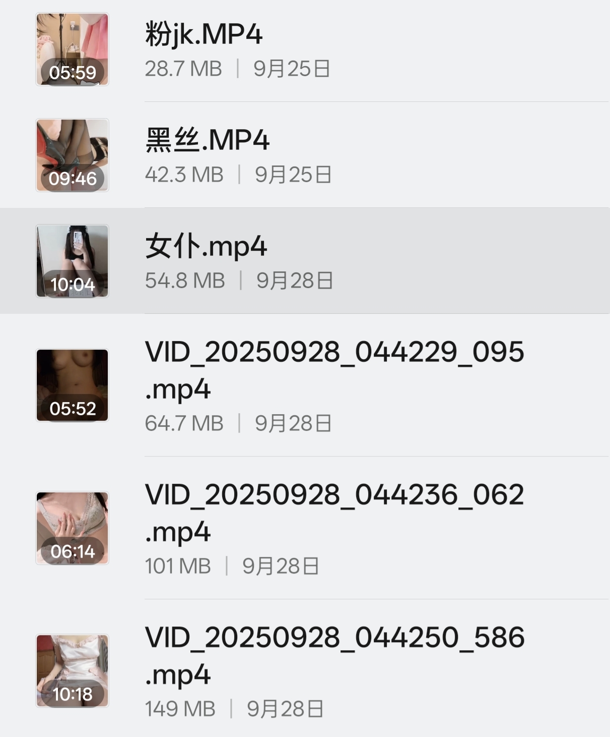 北的屋6v 共45min