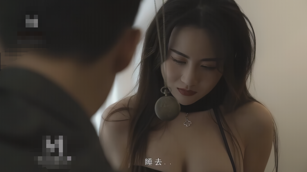 《人妻被催眠中出》艳丽女神赵一曼