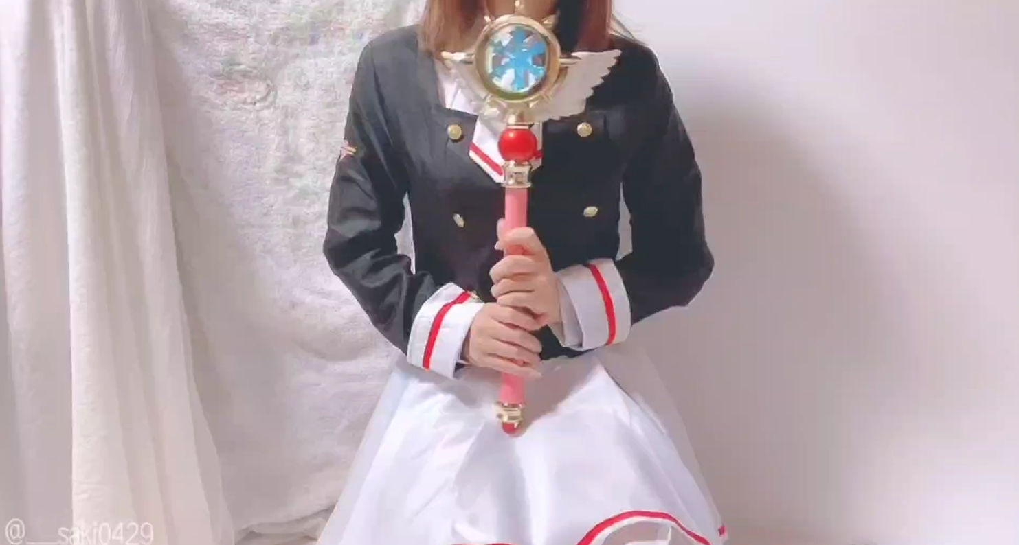 【补】saki0429 - 15分钟 cos友枝中学制服百变小樱自慰【1v-505M】