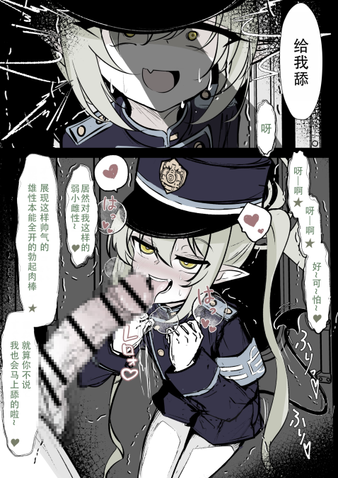 [はとめ本舗 (はとめ)] カチコミ!ハイランダー鉄道学園!!