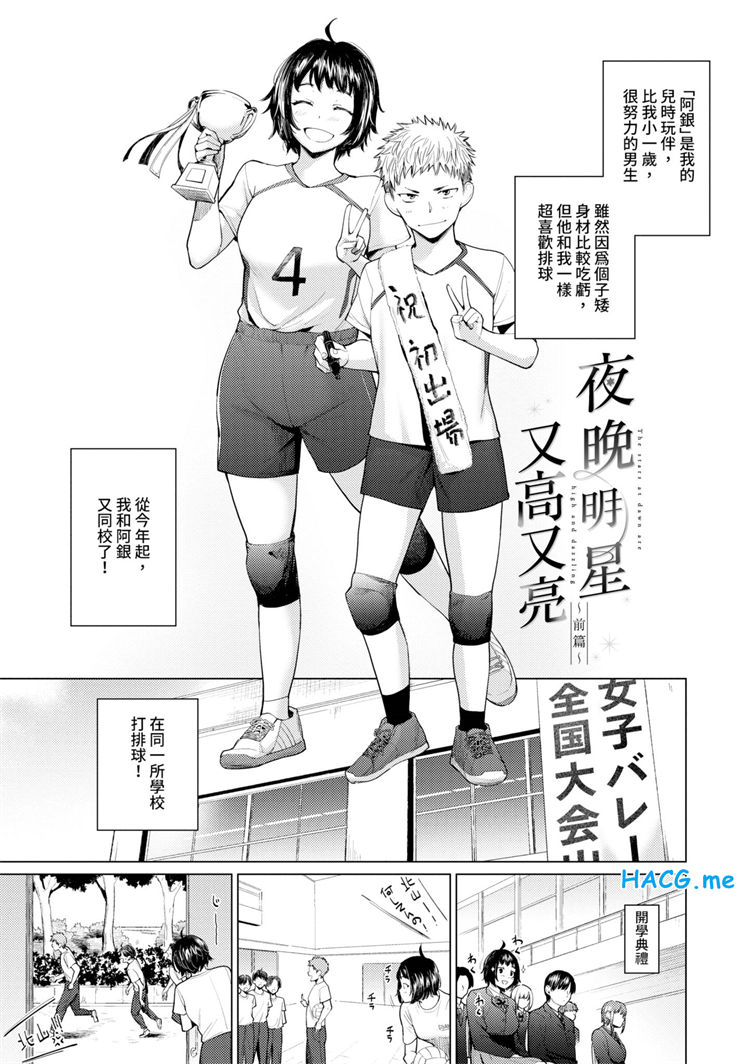 あこがれこがれ 焦躁的憧憬  磁力链接  115M