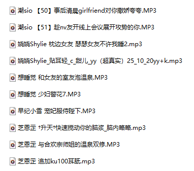 18r混搭音频 10A309M百度盘