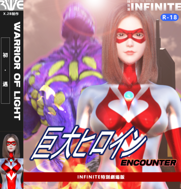 INFINITE 幻想剧场 第一章 相遇[930M]