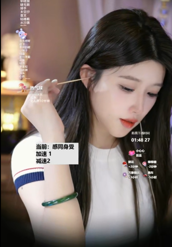 大伊伊_规则怪谈：11点看她直播一定要带耳机，记住她不是哑巴_20250925_1V425M百度盘