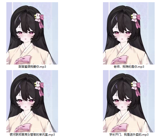 离二烟烟  25.8 舰长 4A262M百度盘