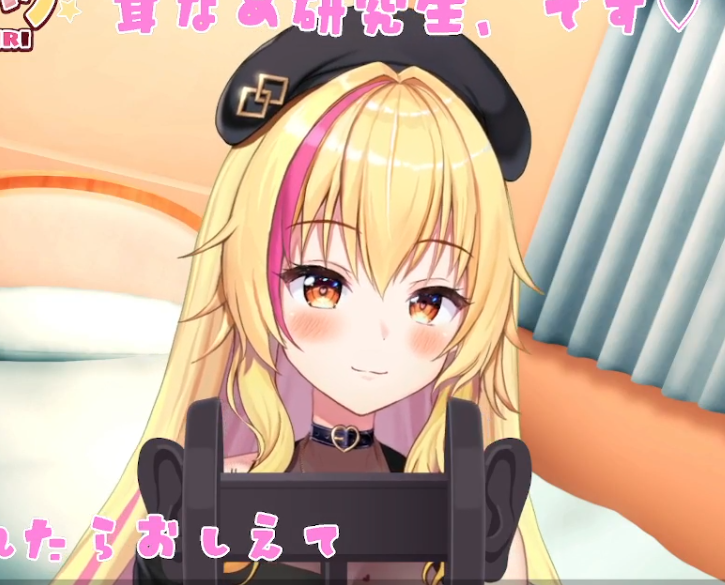 園原あいり 2025.10.16 【黒dio _ 耳舐めASMR】耳舐め研究生のぺろぺろ特訓、です💛👅Ear licking✨1V582M百度盘