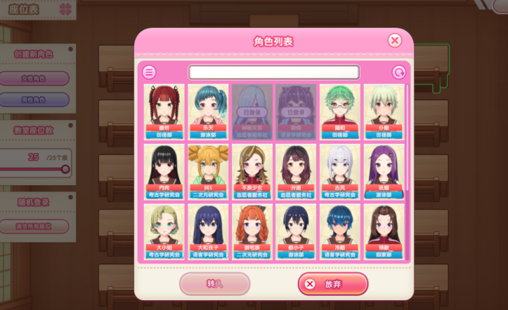 [日式3D/汉化] 艾可米 Aicomi アイコミ V1.0.1 [30G]