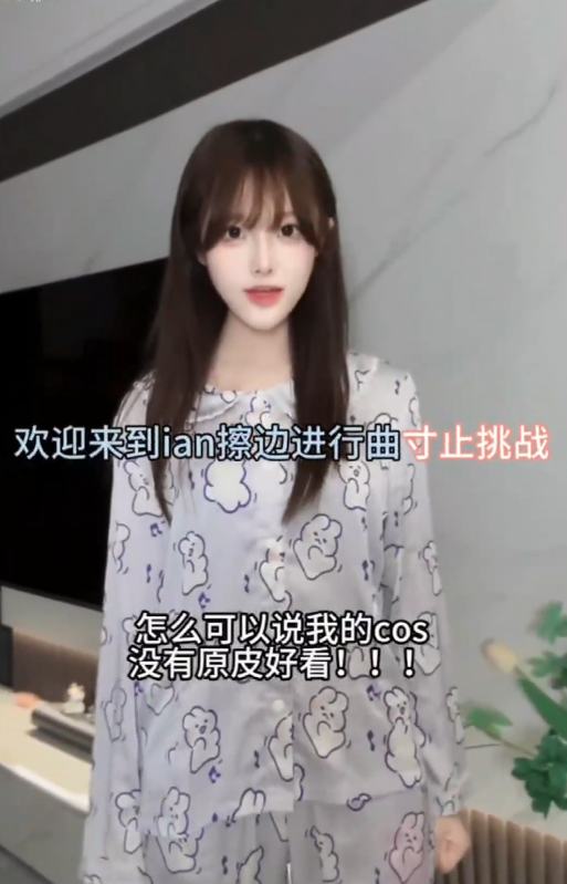寸止挑战 2V 371M百度盘