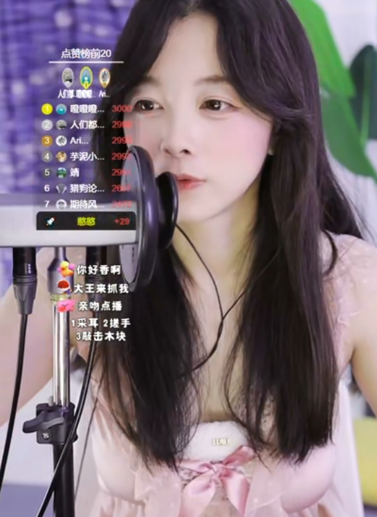 缇雅99_「声控助眠」失眠了_缇雅99_20250925_1V389M百度盘