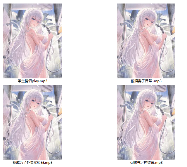希丝奈 7月 9月 舰长 7A379M百度盘