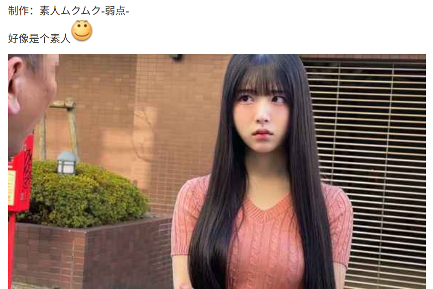 求一下出处
