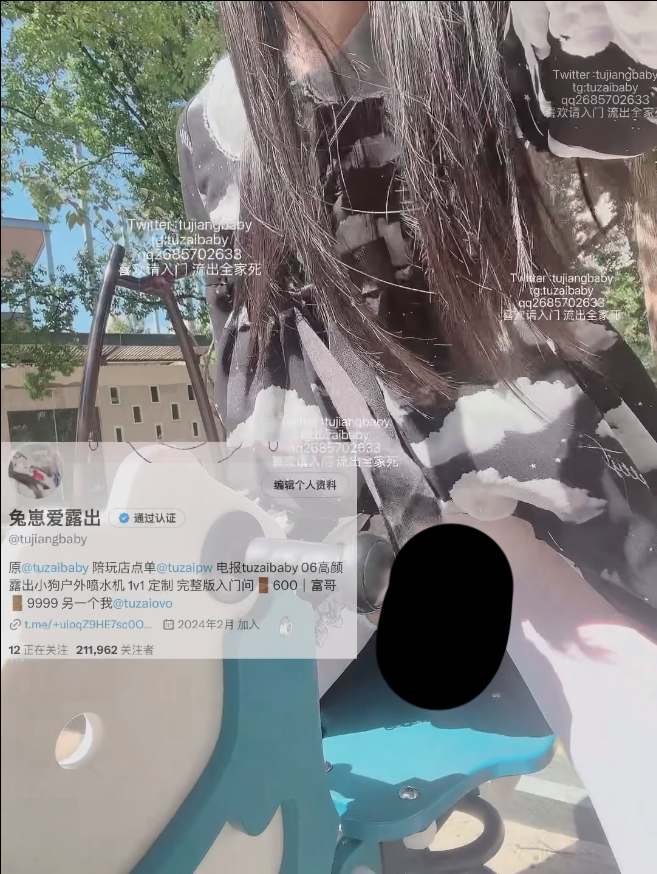 【新】兔崽-国庆直播【1V】【1.32G百度云】