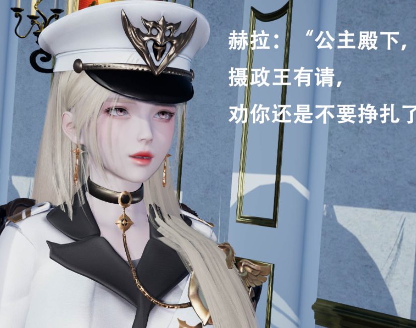 3D漫画-[Lilish]皇女的不妙大冒险05（62P，25M）