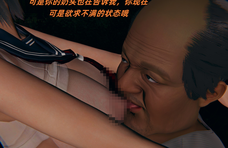 3D漫画-【kingofntr】如何拯救我的COS女友13+14（361P,213M）