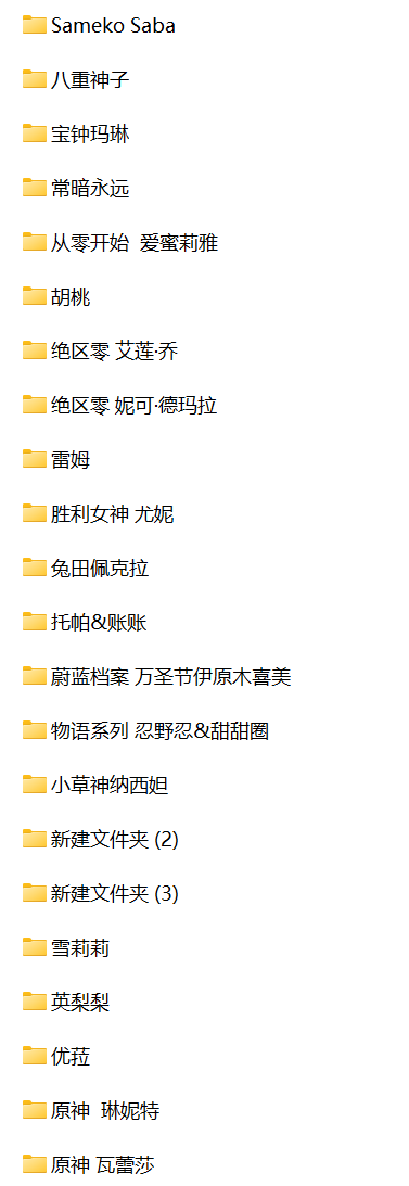 cos福利姬-ayame-5.27-10.12fansly所有最新视图（NP,NV,1.16G）