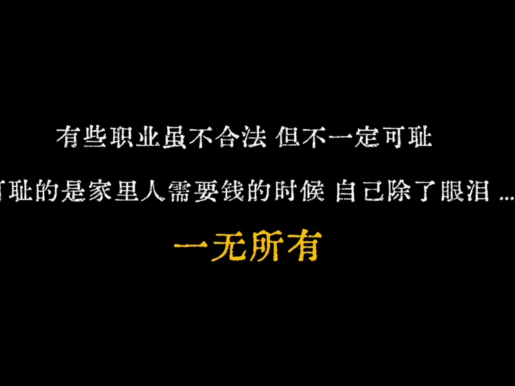 极品御姐-白菜妹妹-新 美团名媛决战浴黄大帝（1V,489M）