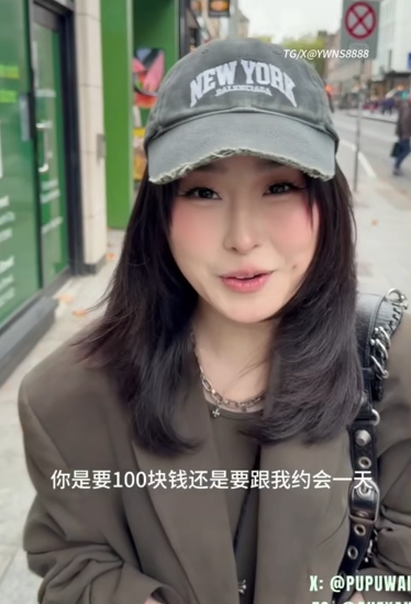 极品肉感福利姬-噗噗-10.17新 街头挑战2（2V,993M）