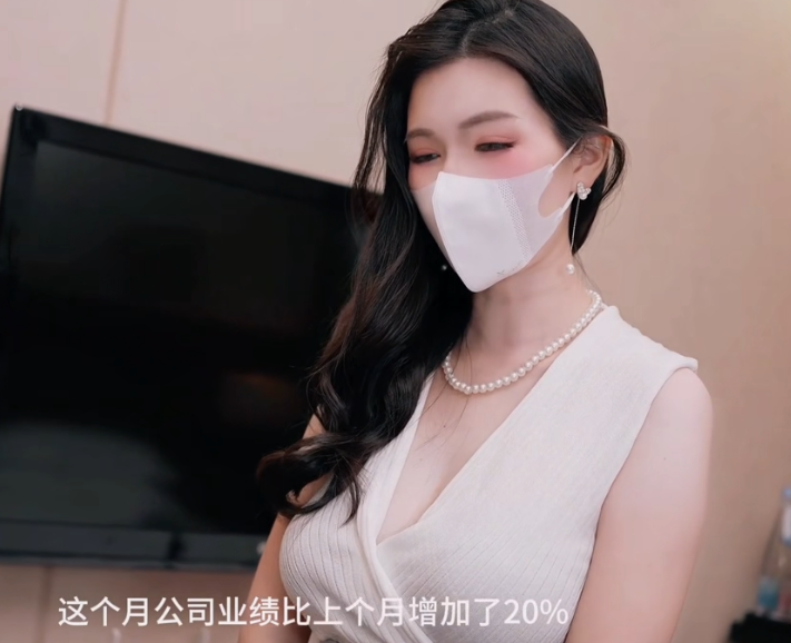 极品御姐-狐不妖-新 淫荡秘书的日常（1V,551M）