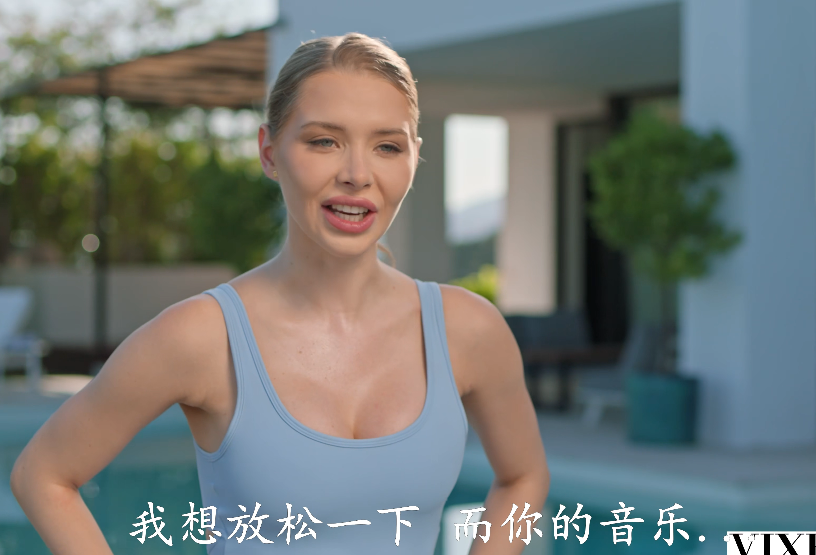 欧美AV-Alexa Martens-放松,中文字幕(1V,2.35G)