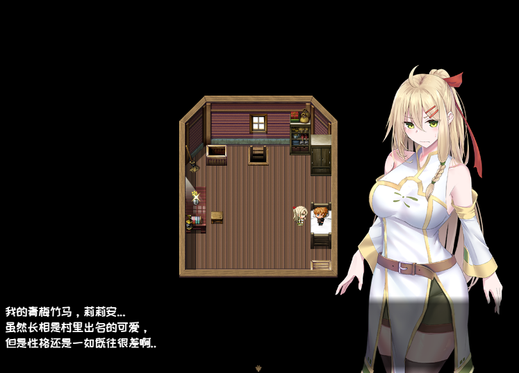 【RPG】堕ちた聖痕：夜行伝令 Ver0.43 官方中文版[DEMO]