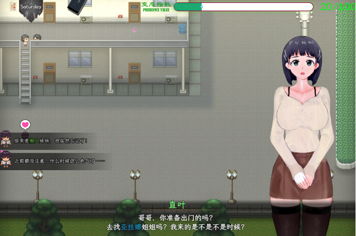 【国人RPG】[究极NTR动态]刀剑SAO~气息遮断魔法的陷阱Ⅱ Verβ1 官方中文步兵版